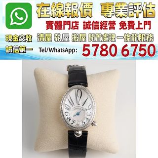 （分類：）位於 。 由 whats_app57806750 提交（商品編號 1461352517，圖片 1）。簡介： 。