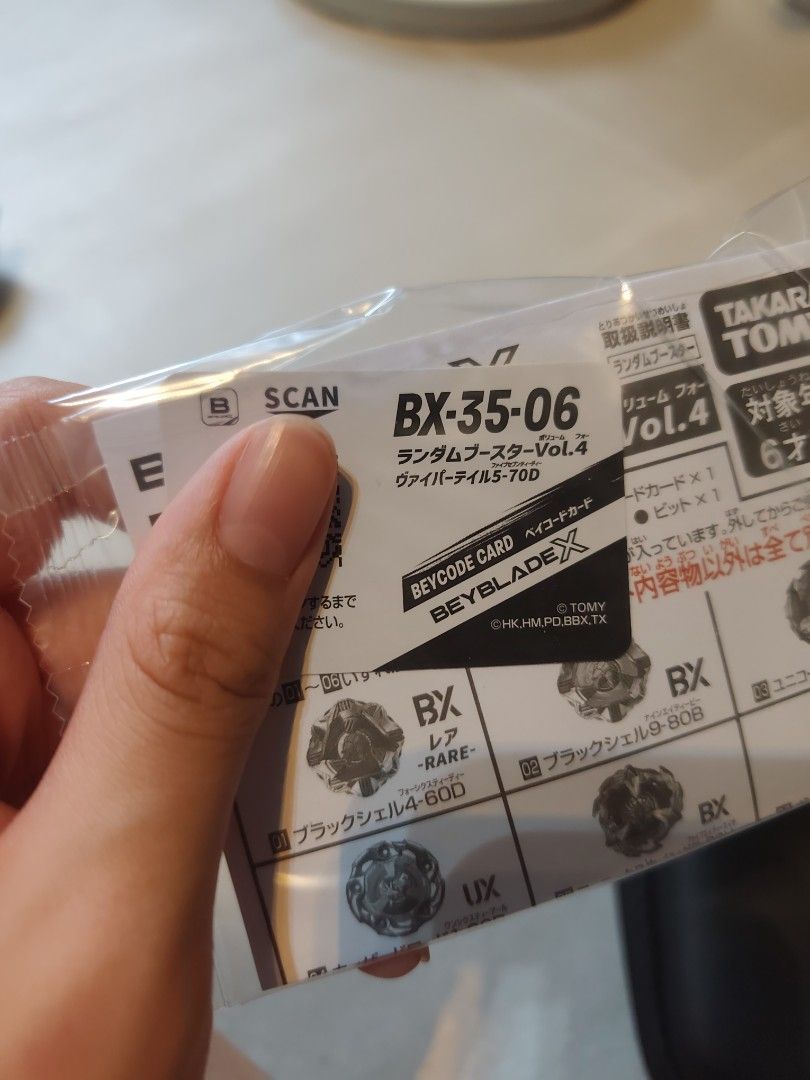 放Bx35 06 code （分類：動作及對戰玩具）位於 Hong Kong。 由 brightwolf-f255f2 提交（商品編號 1461436922，圖片 1）。簡介： 。