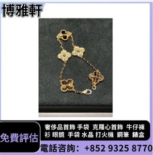 （分類：）位於 。 由 yuew95934 提交（商品編號 1461410629，圖片 1）。簡介： 。