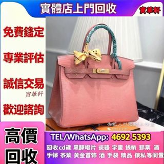 （分類：）位於 。 由 yy8643532586648 提交（商品編號 1461381156，圖片 1）。簡介： 。