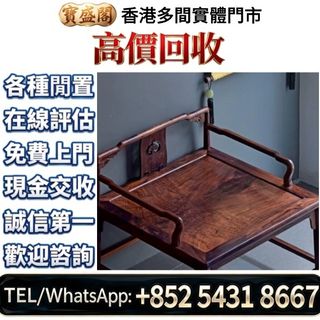 （分類：）位於 。 由 baoshengge 提交（商品編號 1461337128，圖片 1）。簡介： 。