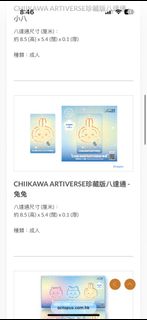 （分類：）位於 。 由 saller234 提交（商品編號 1461480012，圖片 1）。簡介： 。