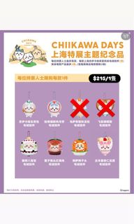 （分類：）位於 。 由 wai_p 提交（商品編號 1461260886，圖片 1）。簡介： 。