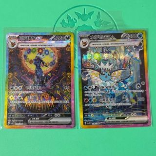 (Category: ) located in . Submitted by shininstar (Listing ID 1461352033, Image 1). Description: .