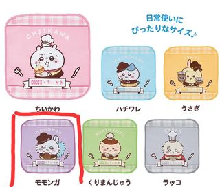 （分類：）位於 。 由 sonia_bread 提交（商品編號 1461494985，圖片 1）。簡介： 。