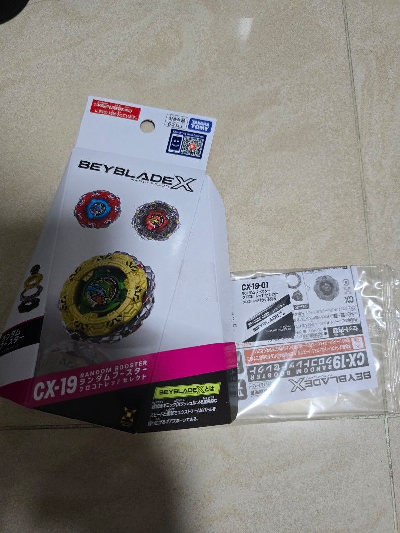 陀螺，cx19-01 全新有code （分類：動作及對戰玩具）位於 Hong Kong。 由 calcallung 提交（商品編號 1461499057，圖片 1）。簡介： 陀螺，cx19-01 大籤，全新有code 價格低於200蚊。只限sf。