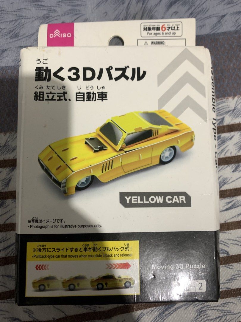 Daiso 3D Puzzle Saturn V Rocket & Yellow Car (Category: Vehicle & Diecast Models) located in Pasig City. Submitted by miswatamita (Listing ID 1461415454, Image 2). Description: - Brand new and sealed Daiso 3D puzzles - Includes Saturn V rocket and moving yellow car (2items) - Great for collectors and hobbyists - Ideal as a gift - Fun and engaging to build - Perfect for display.