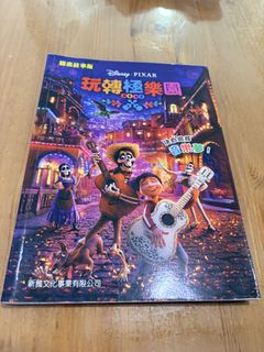 （分類：）位於 。 由 coolturtle_73aa88 提交（商品編號 1461348860，圖片 1）。簡介： 。