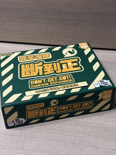 （分類：）位於 。 由 heythere_hanginthere 提交（商品編號 1461545512，圖片 1）。簡介： 。