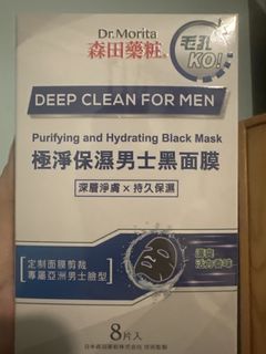 （分類：）位於 。 由 terrylam1234 提交（商品編號 1461477659，圖片 1）。簡介： 。