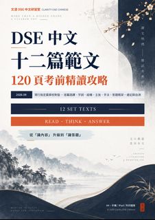 （分類：）位於 。 由 dsechinese 提交（商品編號 1461475136，圖片 1）。簡介： 。