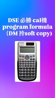 （分類：）位於 。 由 mcsyysc 提交（商品編號 1461537629，圖片 1）。簡介： 。