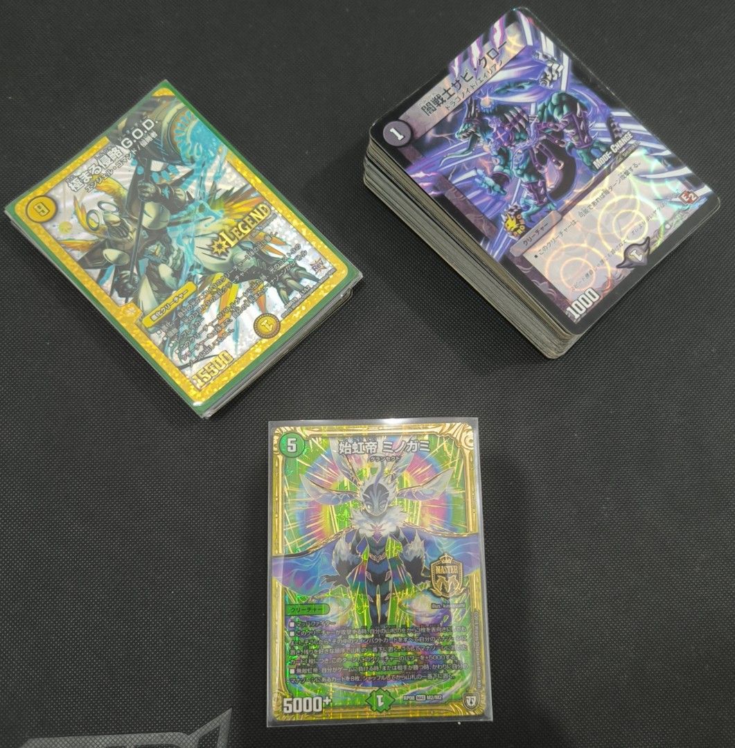Duel Master Jp (LP condition) (Category: Raw Singles) located in Pasig City. Submitted by meetdika (Listing ID 1461439249, Image 2). Description: LP condition Duel Masters cards Hits and bulk.
