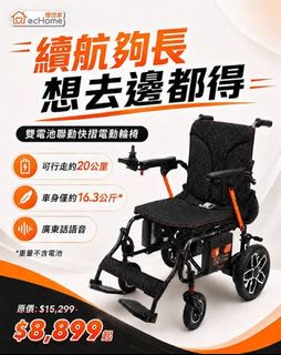 （分類：）位於 。 由 ckmalice 提交（商品編號 1461488555，圖片 1）。簡介： 。