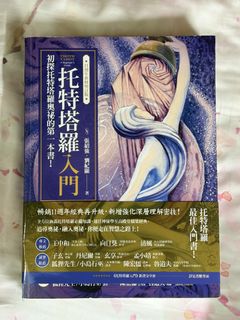 （分類：）位於 。 由 kxr0mii 提交（商品編號 1461533775，圖片 1）。簡介： 。