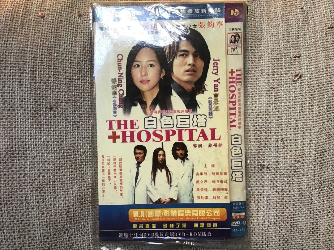 F4 DVDs (Category: CDs & DVDs) located in Manila. Submitted by carou35896 (Listing ID 1449614754, Image 2). Description: sold individually.