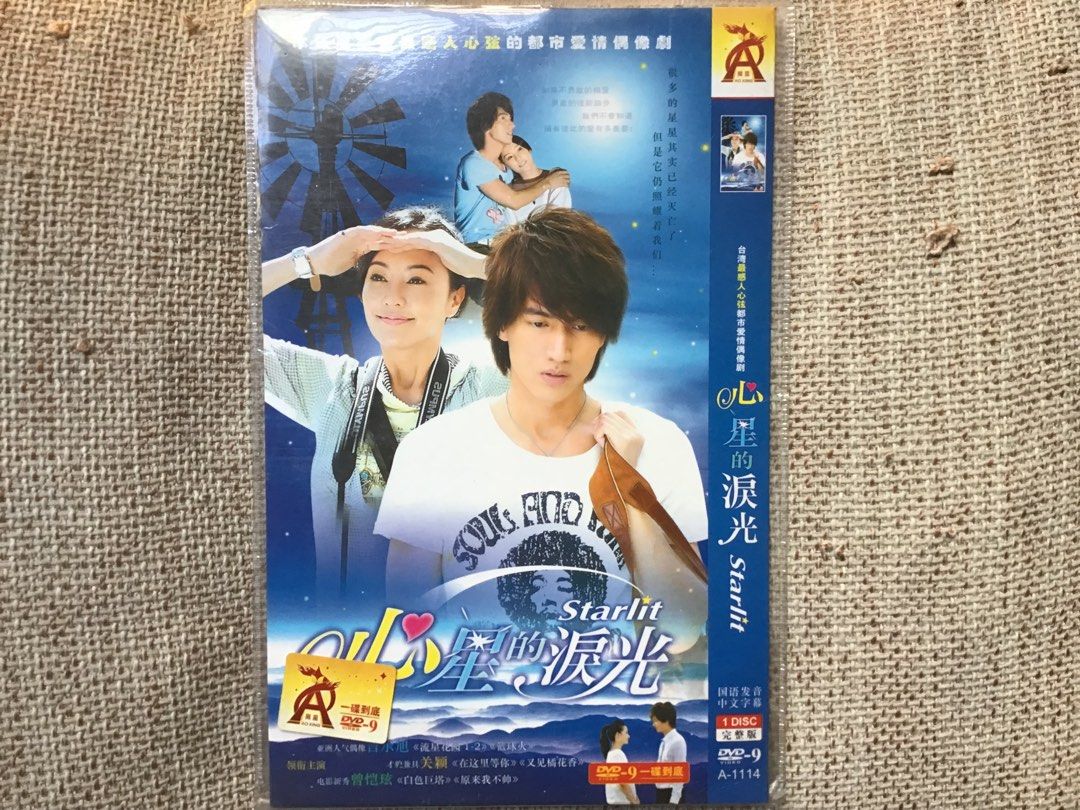 F4 DVDs (Category: CDs & DVDs) located in Manila. Submitted by carou35896 (Listing ID 1449614754, Image 1). Description: sold individually.