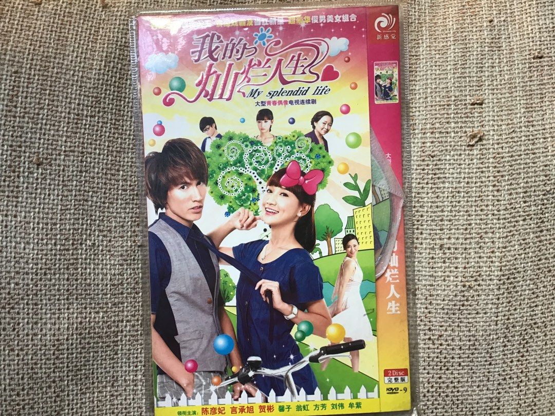 F4 DVDs (Category: CDs & DVDs) located in Manila. Submitted by carou35896 (Listing ID 1449614754, Image 3). Description: sold individually.
