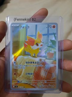 (Category: ) located in . Submitted by swiftphoenix.9c9014 (Listing ID 1461375334, Image 1). Description: .