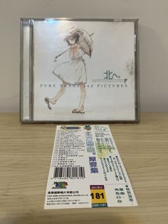（分類：）位於 。 由 ceci.m 提交（商品編號 1461486705，圖片 1）。簡介： 。