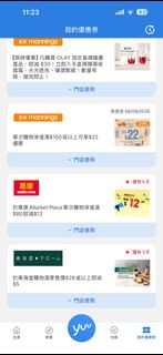 （分類：）位於 。 由 ding_ding_ding1234 提交（商品編號 1461347706，圖片 1）。簡介： 。