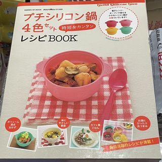 （分類：）位於 。 由 fasolalala 提交（商品編號 1461508902，圖片 1）。簡介： 。