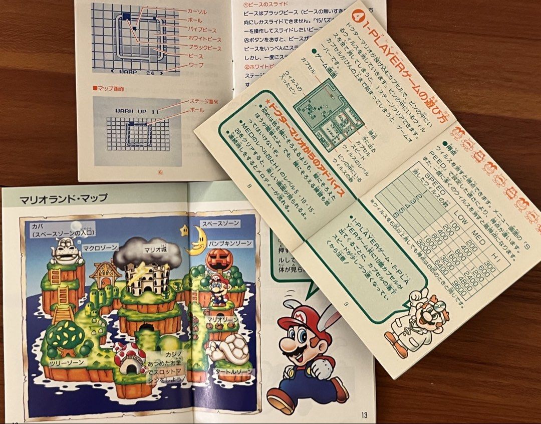 Gameboy GB Super Mario land 2 Blodia Dr. Mario Ultraman 超人俱樂部 Nintendo （分類：Nintendo 任天堂）位於 Hong Kong。 由 17263544 提交（商品編號 1461479166，圖片 2）。簡介： 實物如圖，連三本說明書 已測試可玩 四隻games 寶琳交收，順豐到付不接受大幅議價。