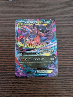 (Category: ) located in . Submitted by kaotwos (Listing ID 1461427550, Image 1). Description: .