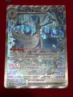 (Category: ) located in . Submitted by blizwind (Listing ID 1461331161, Image 1). Description: .