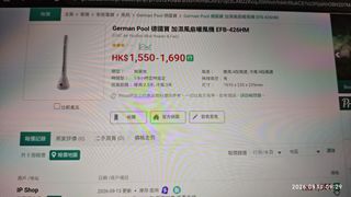 （分類：）位於 。 由 geraldness 提交（商品編號 1461331331，圖片 1）。簡介： 。