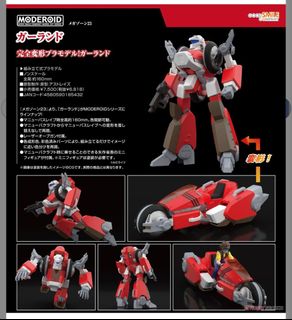 （分類：）位於 。 由 wingsaber501st 提交（商品編號 1461520855，圖片 1）。簡介： 。
