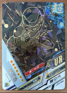 (Category: ) located in . Submitted by cardlab (Listing ID 1461344650, Image 1). Description: .
