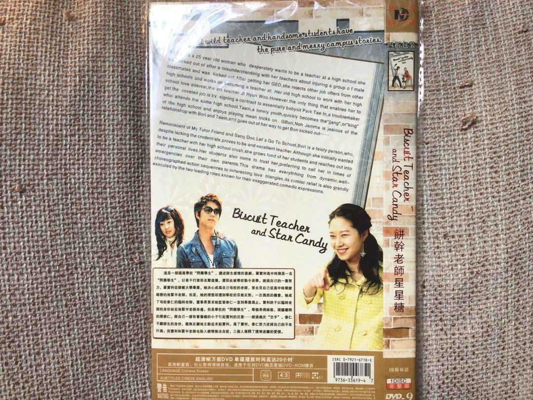 Gong Yoo Dvds (Category: CDs & DVDs) located in Manila. Submitted by carou35896 (Listing ID 1461355069, Image 2). Description: sold individually .