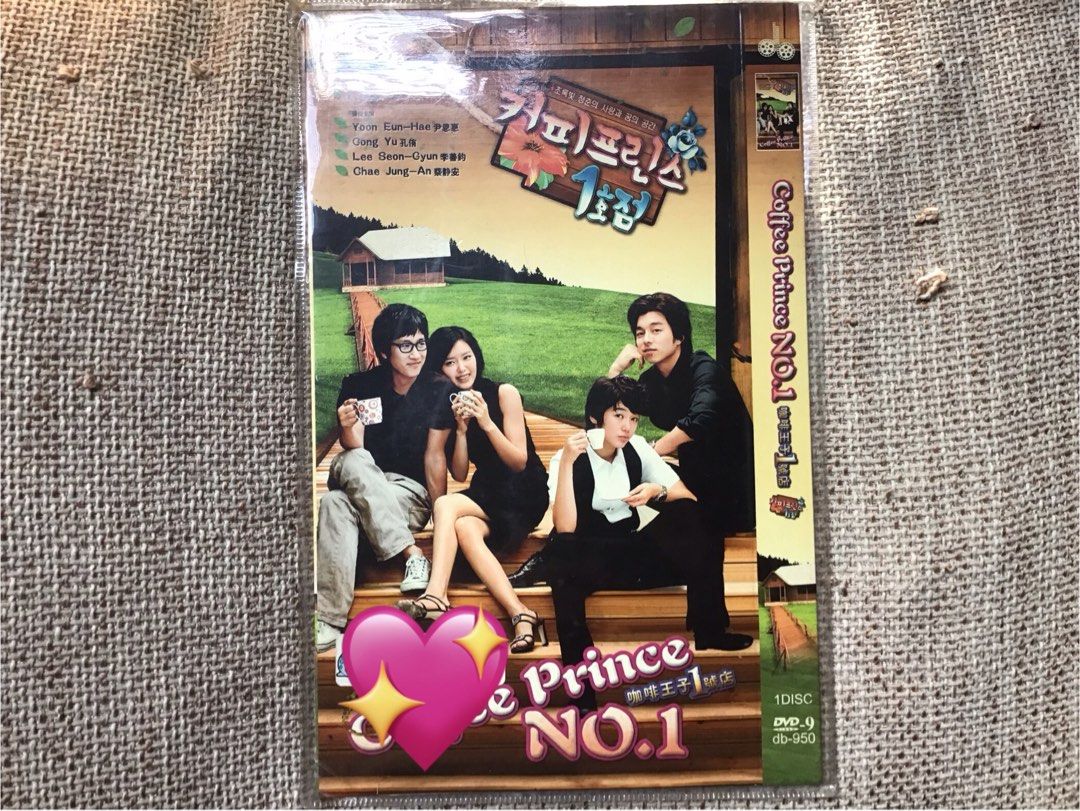 Gong Yoo Dvds (Category: CDs & DVDs) located in Manila. Submitted by carou35896 (Listing ID 1461355069, Image 3). Description: sold individually .
