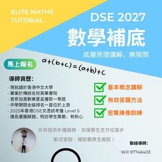 （分類：）位於 。 由 willt913 提交（商品編號 1413450163，圖片 1）。簡介： 。