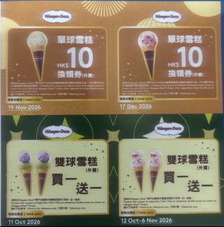 （分類：）位於 。 由 mayjune100 提交（商品編號 1461486248，圖片 1）。簡介： 。