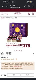 （分類：）位於 。 由 nic0808 提交（商品編號 1461432669，圖片 1）。簡介： 。
