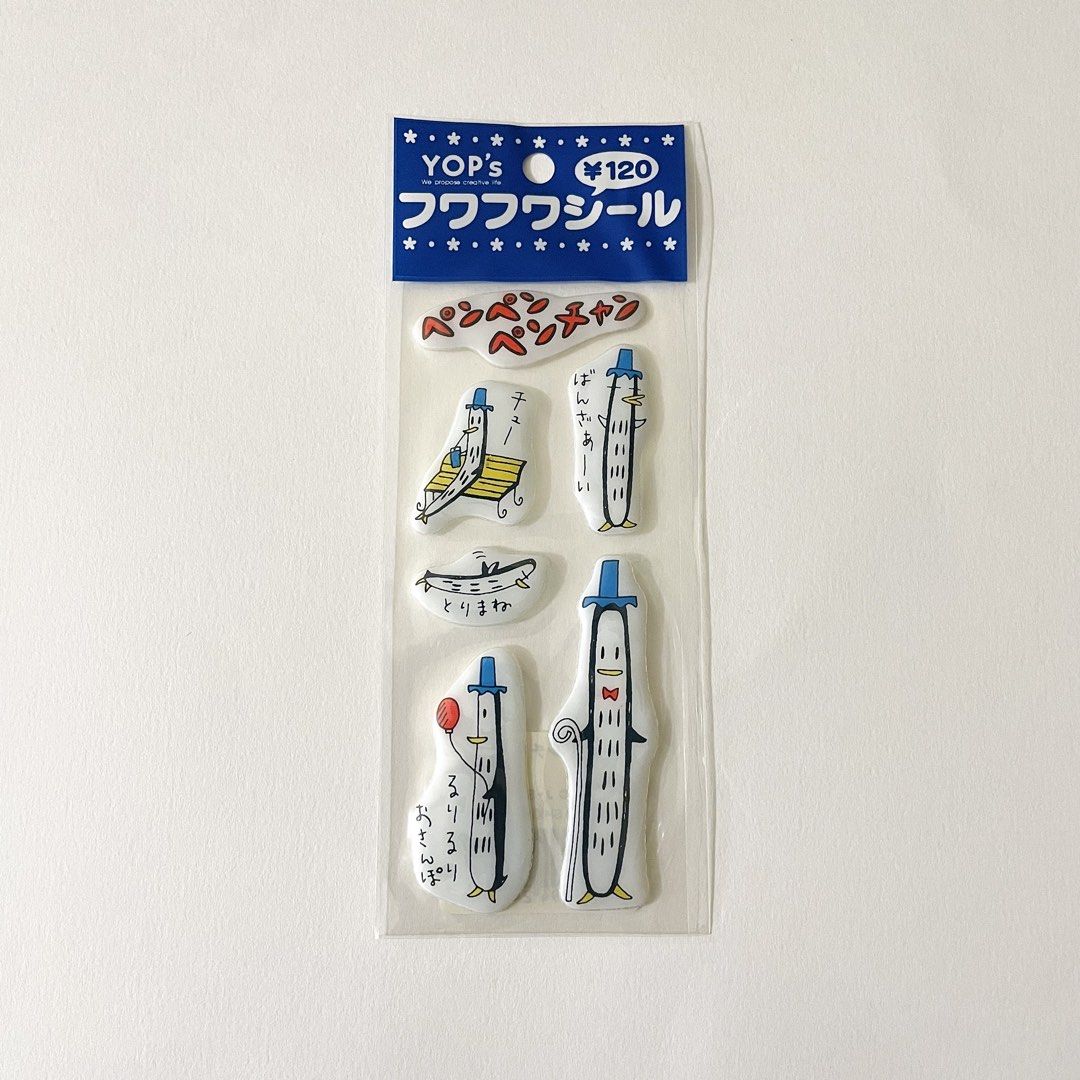 Heisei Puff Stickers (Category: Other Stationery & Craft) located in Butuan. Submitted by paperlueur (Listing ID 1461435696, Image 1). Description: .