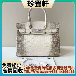 （分類：）位於 。 由 janbouhin 提交（商品編號 1461378931，圖片 1）。簡介： 。