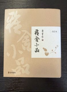 （分類：）位於 。 由 peace._.twy 提交（商品編號 1461361209，圖片 1）。簡介： 。