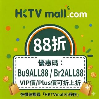 （分類：）位於 。 由 wise282 提交（商品編號 1461340013，圖片 1）。簡介： 。