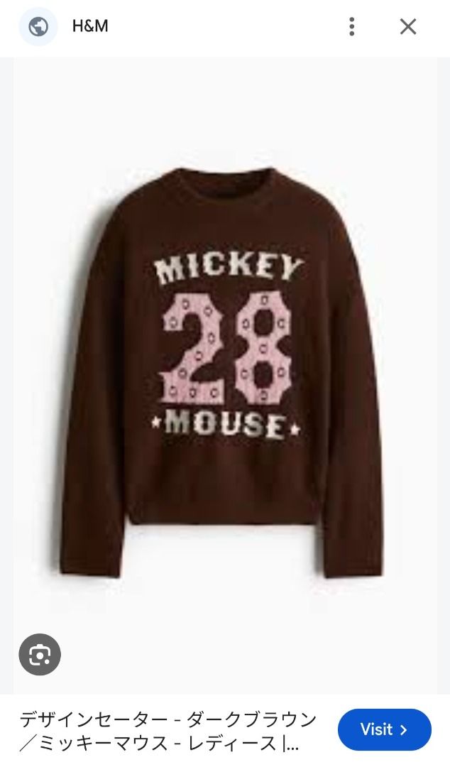 H&M Disney Collection Mickey Mouse 28 Sweater (Category: Longsleeves) located in Manila. Submitted by katkween23 (Listing ID 1461463772, Image 2). Description: - Cozy brown knit sweater - Features Mickey Mouse and '28' graphic - Part of the 2025 CNY Disney Collection - Long sleeves and crew neck design - Ideal for Disney enthusiasts - Versatile for pairing with jeans or skirts.