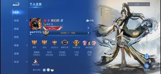 （分類：）位於 。 由 esteechanty 提交（商品編號 1461330732，圖片 1）。簡介： 。