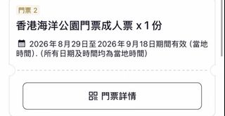 （分類：）位於 。 由 _zdc.10_ 提交（商品編號 1461436325，圖片 1）。簡介： 。