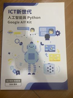 （分類：）位於 。 由 goldenearth_3a473c 提交（商品編號 1461385036，圖片 1）。簡介： 。