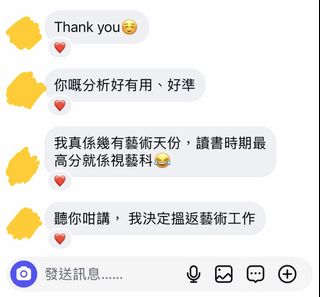 （分類：）位於 。 由 healyourheart_tarot_hk 提交（商品編號 1461467971，圖片 1）。簡介： 。