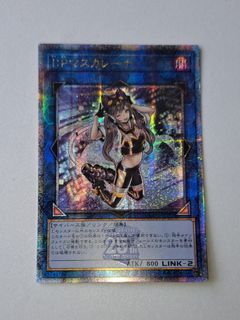 （分類：）位於 。 由 card_game 提交（商品編號 1461389623，圖片 1）。簡介： 。