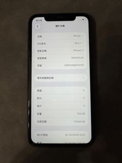 （分類：）位於 。 由 derek_chann 提交（商品編號 1461529303，圖片 1）。簡介： 。