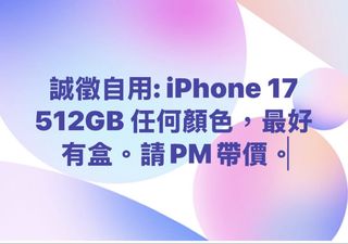 （分類：）位於 。 由 trussard 提交（商品編號 1461351382，圖片 1）。簡介： 。