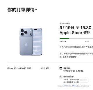 （分類：）位於 。 由 _ideall 提交（商品編號 1461397023，圖片 1）。簡介： 。